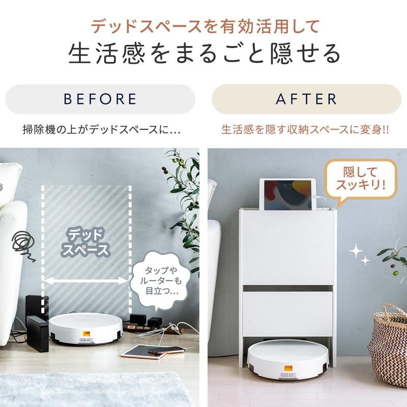 SANWA SUPPLY（サンワサプライ） ケーブルボックス お掃除ロボット対応