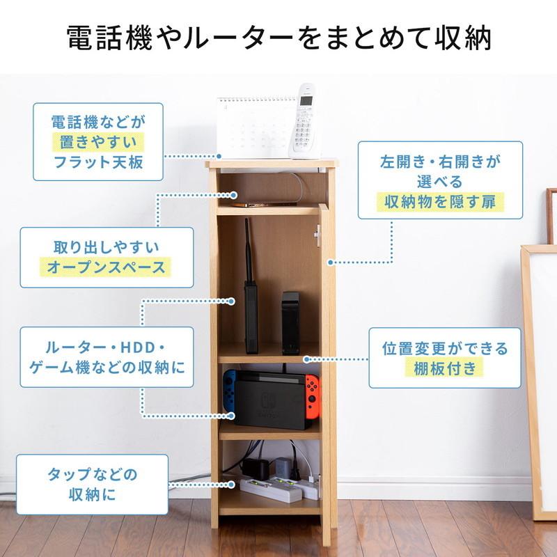 木製　収納棚　ルーター収納 木製で貴重品の保管やルーター収納などマルチに使える
