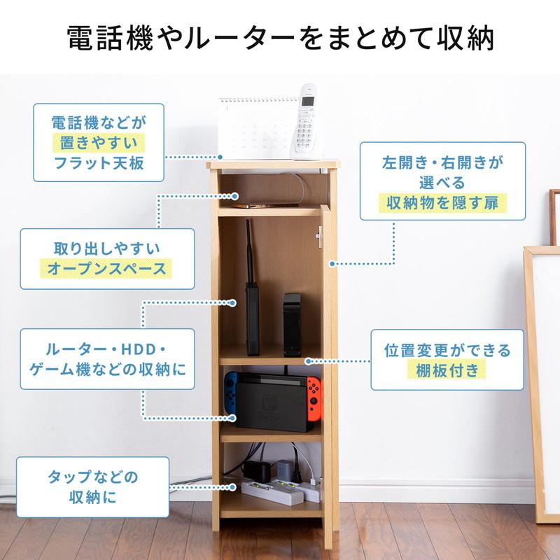 SANWA SUPPLY ルーター収納ボックス モデム収納 ラック ケーブル