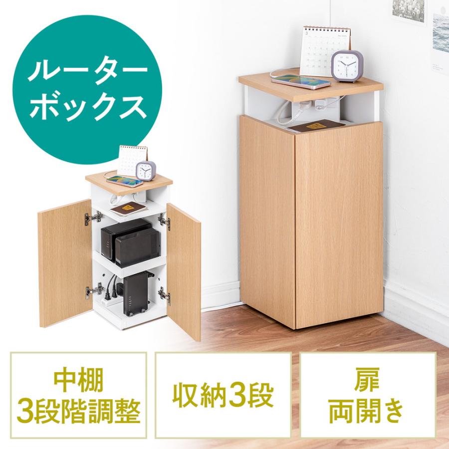 SANWA SUPPLY ルーター収納ボックス コーナー設置 縦型 木製