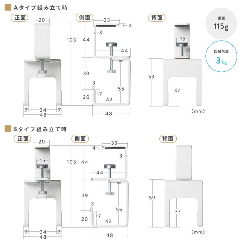 吊り下げフック クランプ固定  Sサイズ フック2本 ヘッドホンハンガー デスク後付 金属製 ホワイト EZ2-CB033W｜esupply｜09