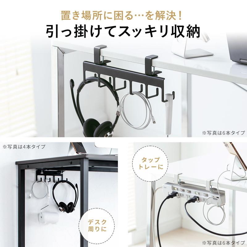 SANWA SUPPLY（サンワサプライ） 吊り下げフック クランプ固定 Mサイズ