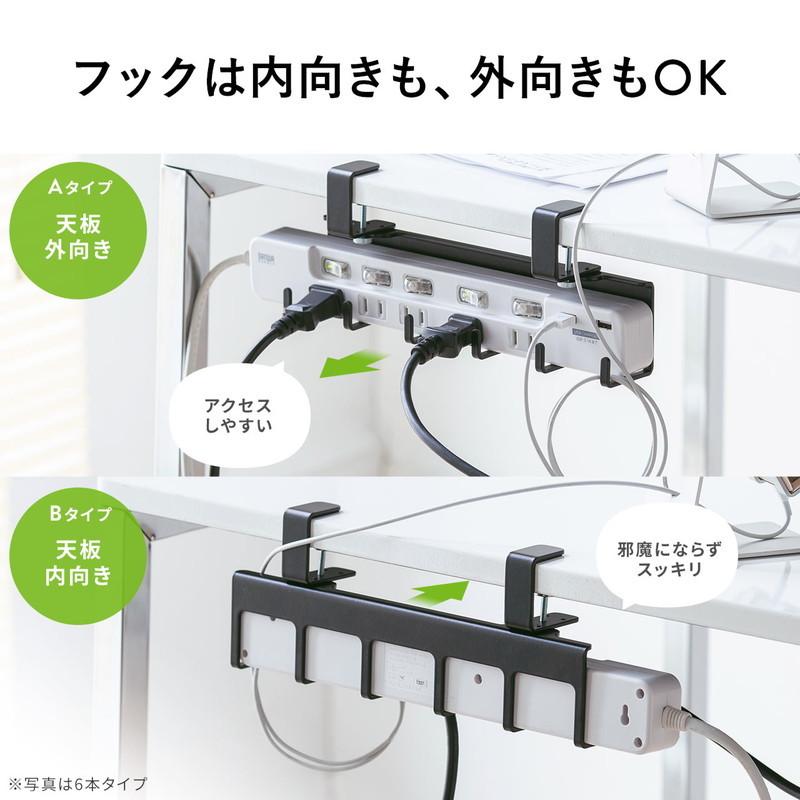 SANWA SUPPLY（サンワサプライ） 吊り下げフック クランプ固定 Mサイズ