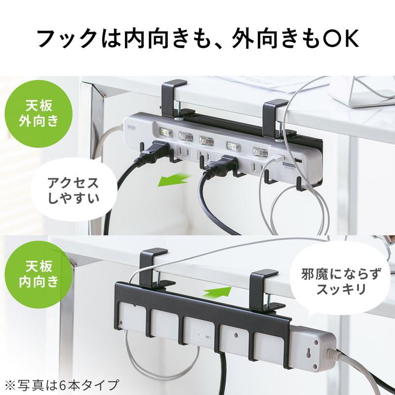 SANWA SUPPLY（サンワサプライ） 吊り下げフック クランプ固定 Lサイズ