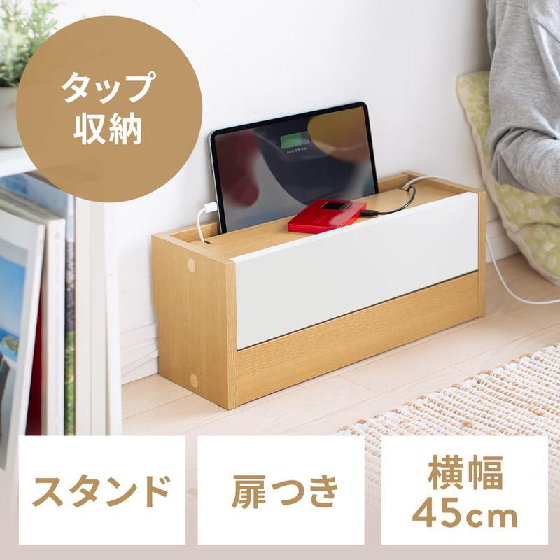 SANWA SUPPLY（サンワサプライ） ケーブルボックス タップボックス