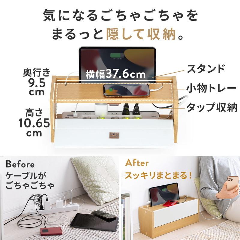 SANWA SUPPLY（サンワサプライ） ケーブルボックス タップボックス