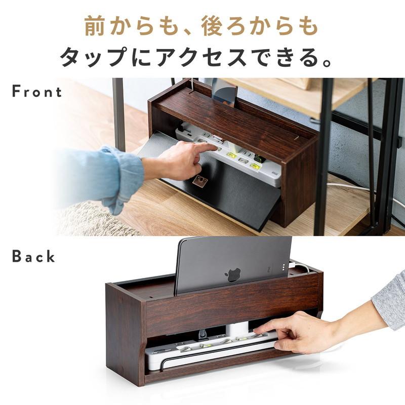 SANWA SUPPLY（サンワサプライ） ケーブルボックス タップボックス