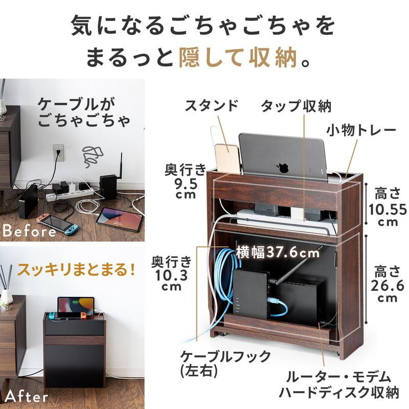 SANWA SUPPLY ケーブルボックス タップボックス ルーター収納 SANWA SUPPLY ケーブルボックス タップボックス ルーター収納