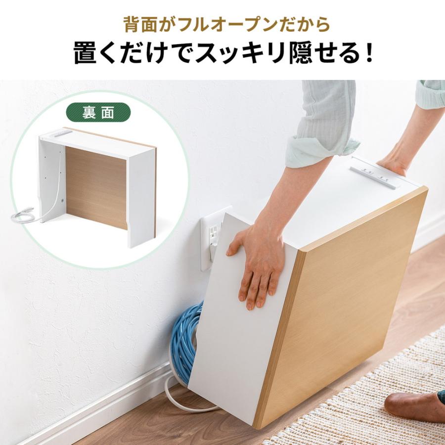 ルーター収納ボックス コンセント付き 幅50cm 木製 スリム 壁面収納 ケーブルボックス 電話台 ダークブラウン EZ2-CB042DBRM | SANWA SUPPLY | 02