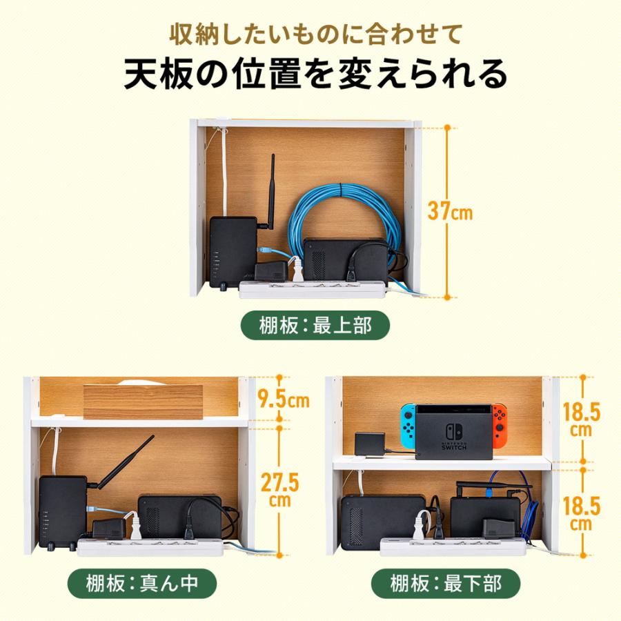 ルーター収納ボックス コンセント付き 幅50cm 木製 スリム 壁面収納 ケーブルボックス 電話台 ダークブラウン EZ2-CB042DBRM | SANWA SUPPLY | 04