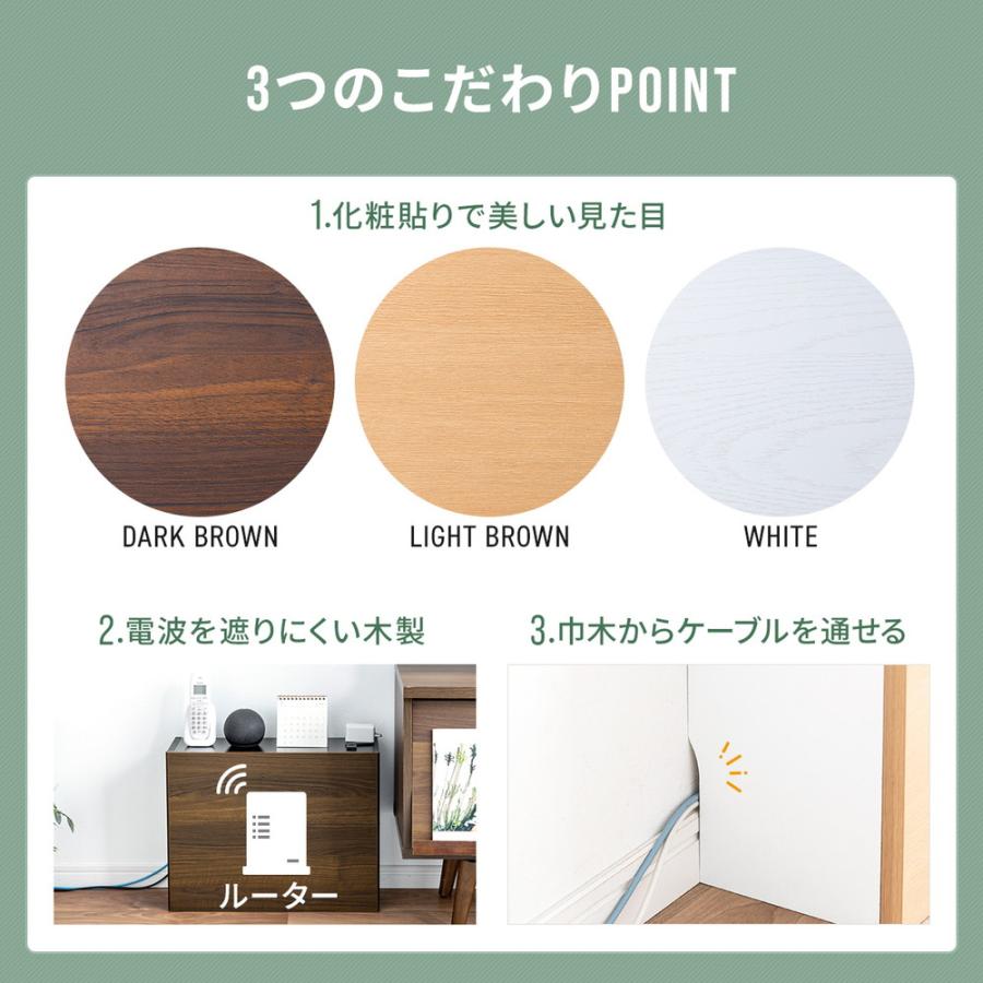 ルーター収納ボックス コンセント付き 幅50cm 木製 スリム 壁面収納 ケーブルボックス 電話台 ダークブラウン EZ2-CB042DBRM | SANWA SUPPLY | 07