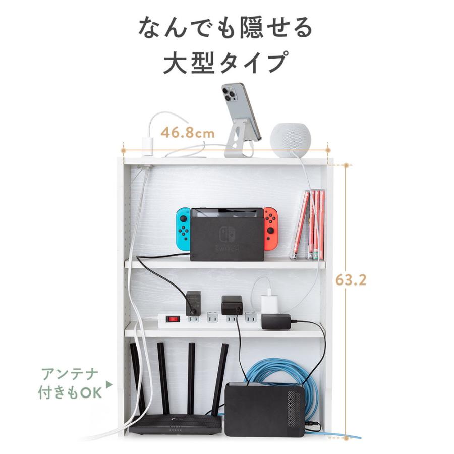 SANWA SUPPLY ルーター収納ボックス ケーブルボックス 幅50cm 高 SANWA SUPPLY ルーター収納ボックス ケーブルボックス 幅50cm 高