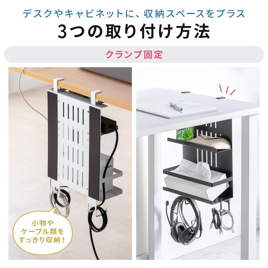 SANWA SUPPLY デスク下収納ラック Mサイズ 幅27cm 2段タイプ SANWA SUPPLY デスク下収納ラック Mサイズ 幅27cm 2段タイプ