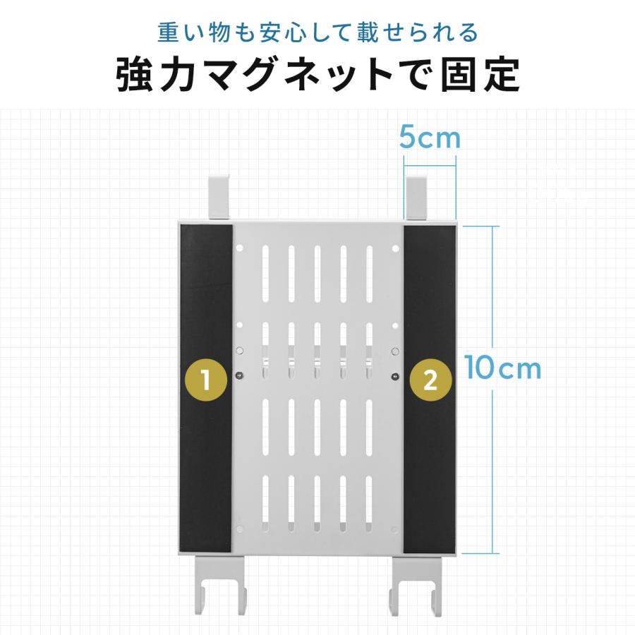 デスク下収納ラック Mサイズ 幅27cm 2段タイプ クランプ マグネット 木ネジ取付け スチール製 フック 棚板付き ケーブルトレー ホワイト EZ2-CB051W｜esupply｜06