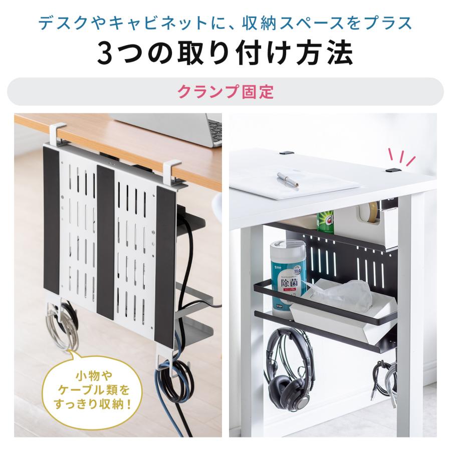 SANWA SUPPLY（サンワサプライ） デスク下収納ラック Lサイズ 幅40cm 2