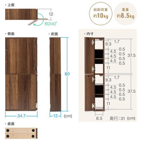 SANWA SUPPLY 隙間収納ラック スリムワゴン 幅12cm 高さ80cm SANWA SUPPLY 隙間収納ラック スリムワゴン 幅12cm 高さ80cm