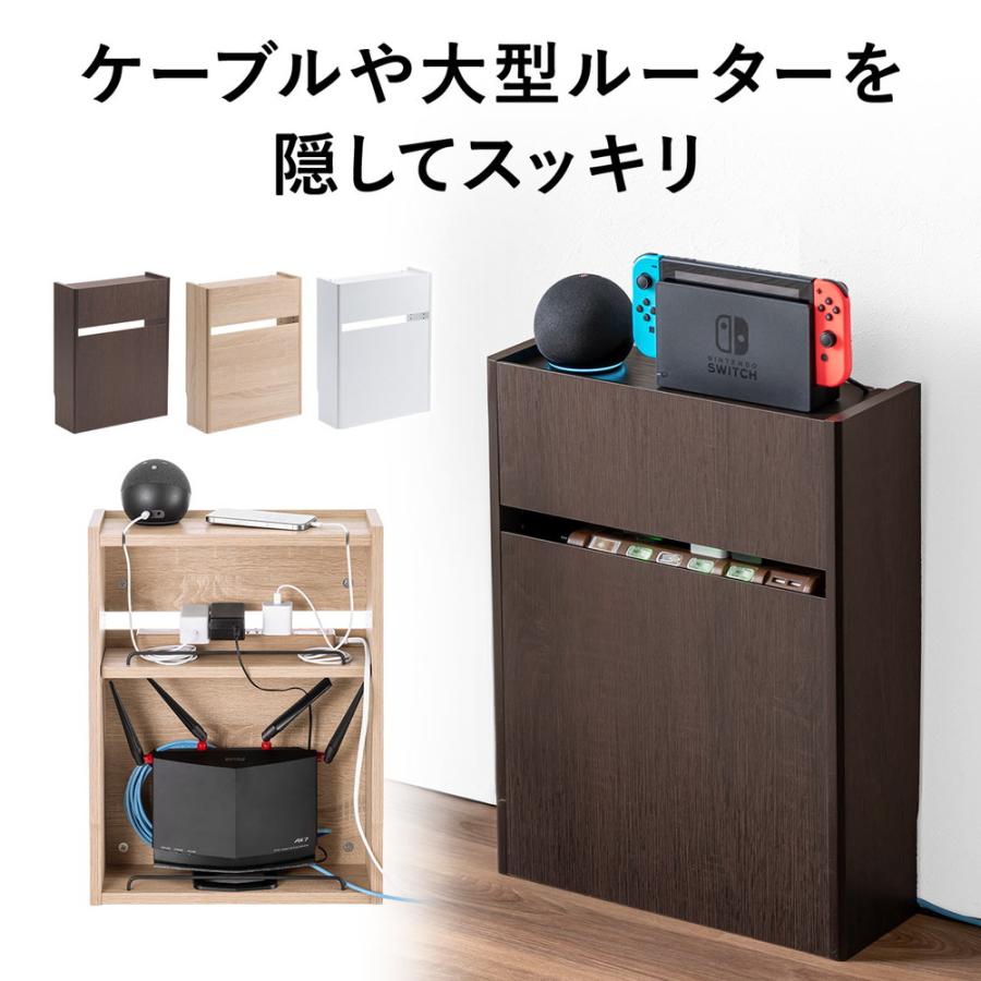 SANWA SUPPLY（サンワサプライ） ルーター収納ボックス ケーブル