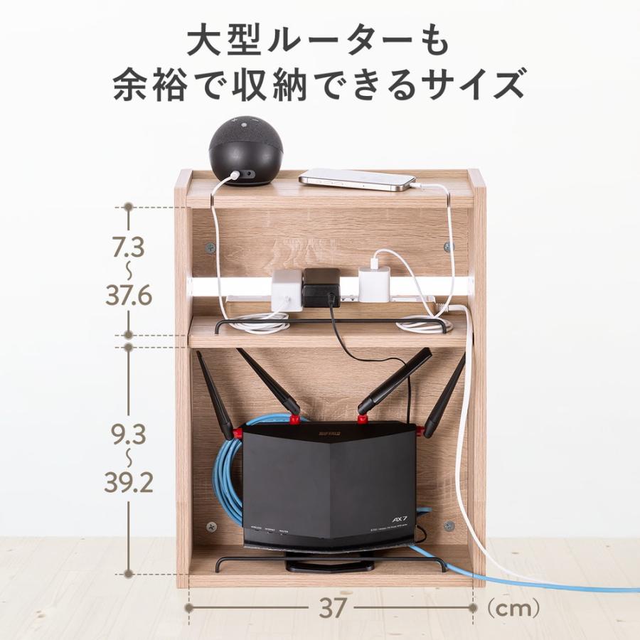 SANWA SUPPLY（サンワサプライ） ルーター収納ボックス ケーブル