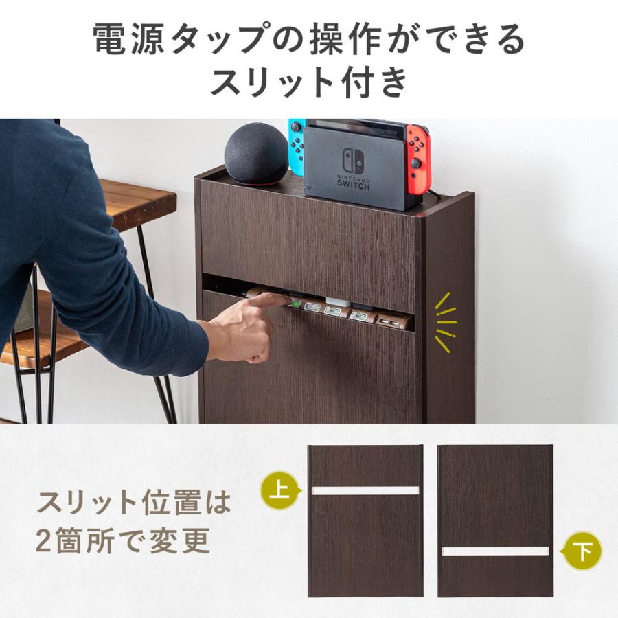 SANWA SUPPLY（サンワサプライ） ルーター収納ボックス ケーブル