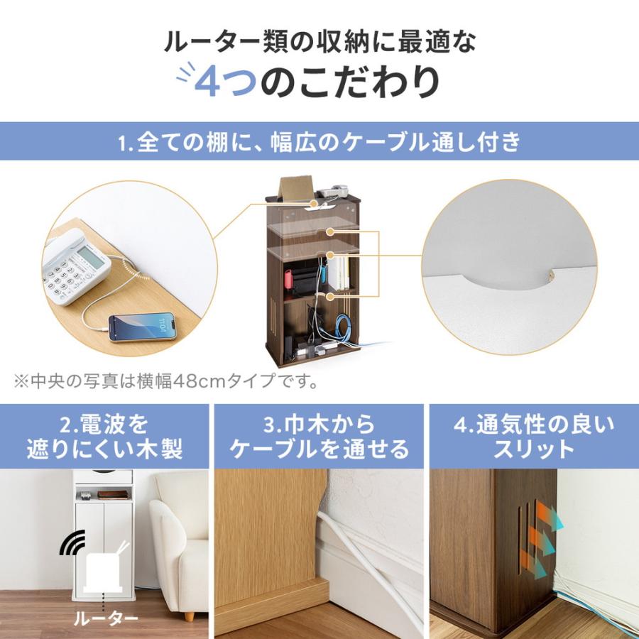 SANWA SUPPLY（サンワサプライ） ルーター収納ボックス 電話台 幅40cm
