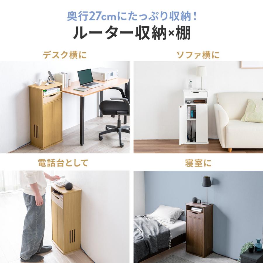 SANWA SUPPLY（サンワサプライ） ルーター収納ボックス 電話台 幅40cm