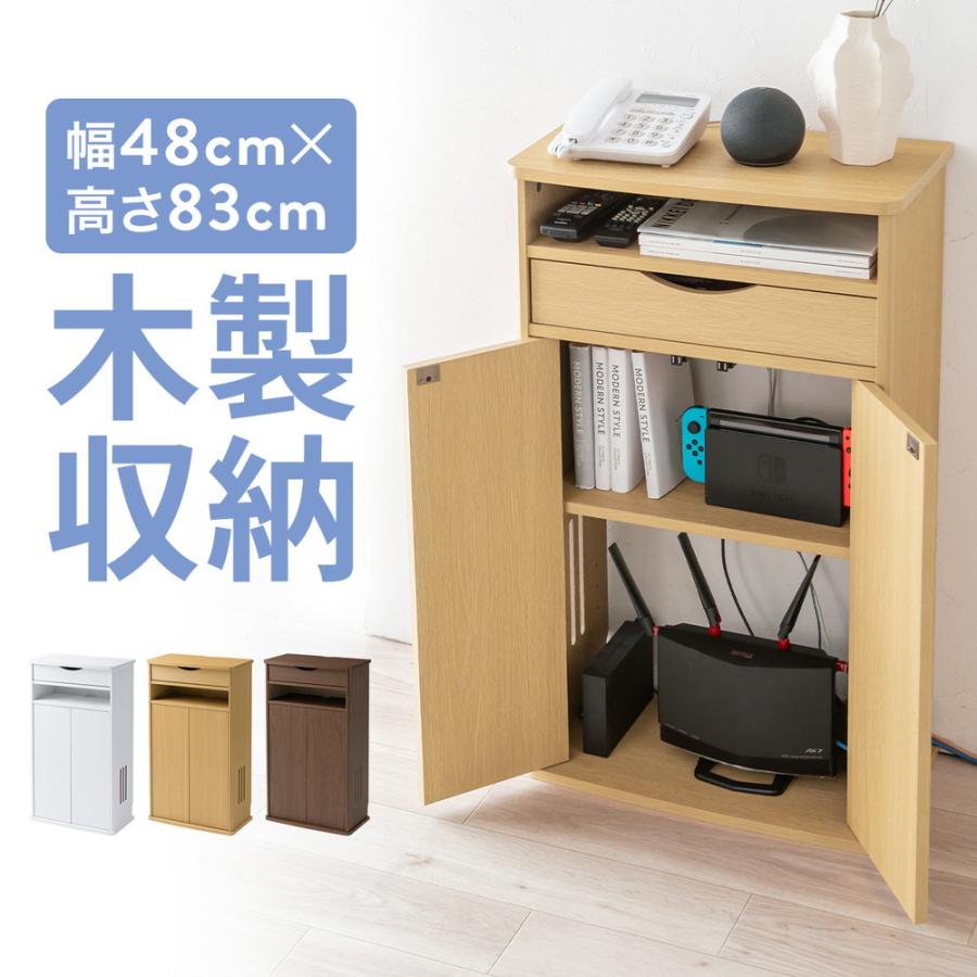 SANWA SUPPLY（サンワサプライ） ルーター収納ボックス 電話台 幅48cm
