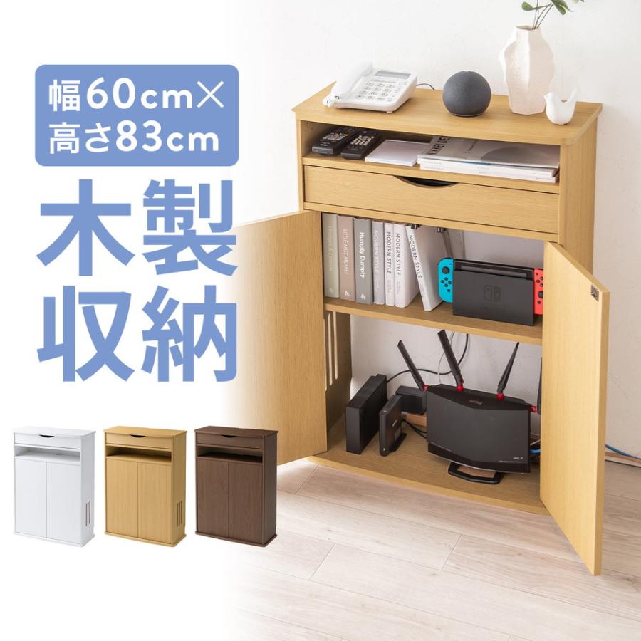 SANWA SUPPLY（サンワサプライ） ルーター収納ボックス 電話台 幅60cm