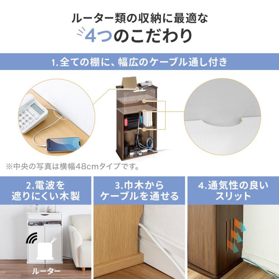 SANWA SUPPLY（サンワサプライ） ルーター収納ボックス 電話台 幅60cm
