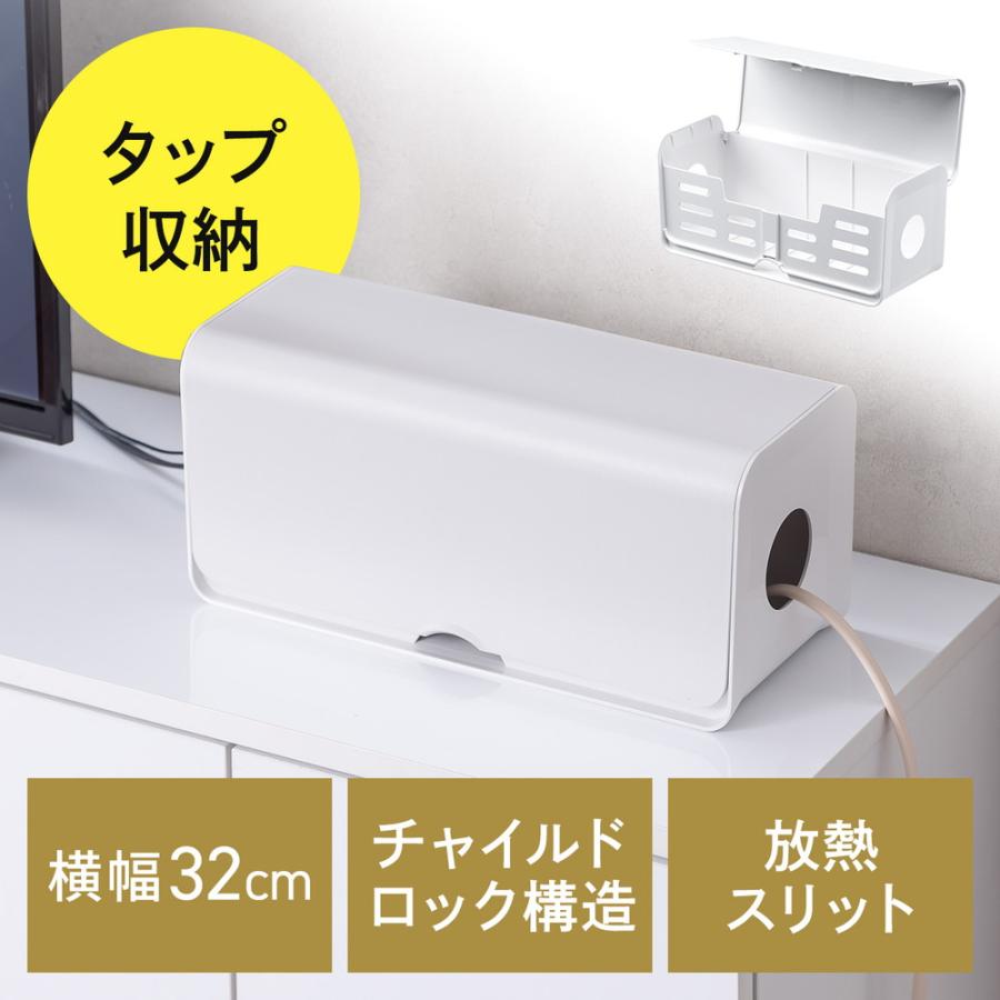 SANWA SUPPLY（サンワサプライ） ケーブルボックス 電源まわり 目隠し