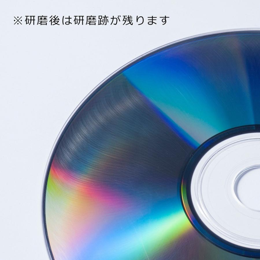 自動ディスク修復機 研磨タイプ 電動式 DVD・CD・ゲームソフト EZ2-CD027｜esupply｜05
