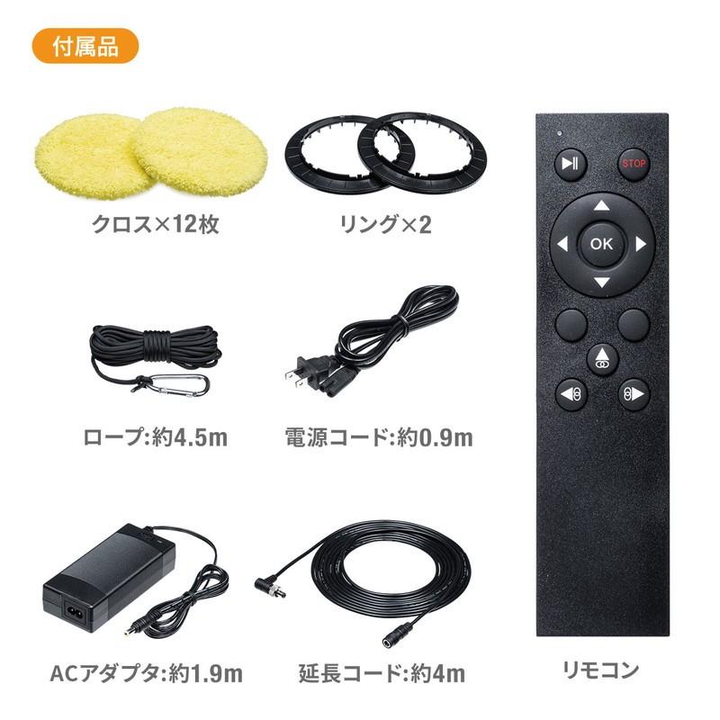 SANWA SUPPLY（サンワサプライ） 自動窓拭き機 窓掃除機 お掃除