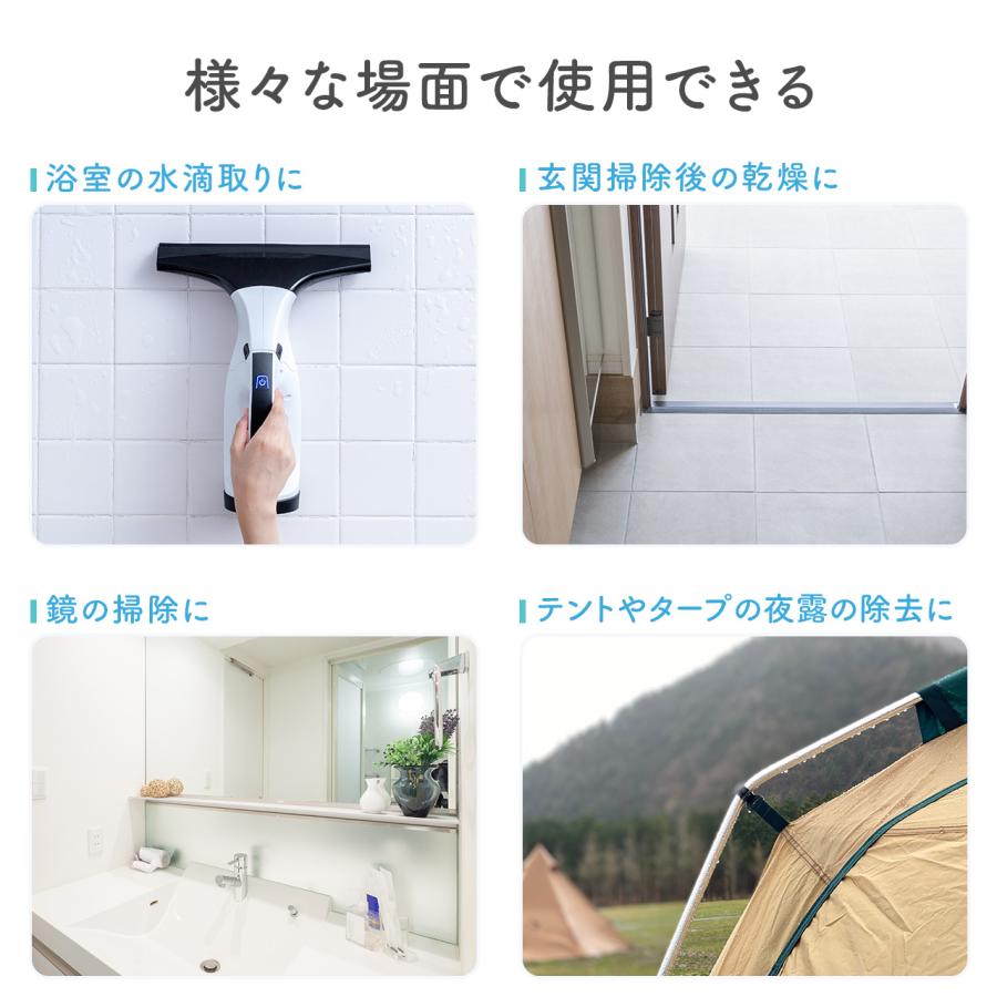 SANWA SUPPLY（サンワサプライ） 電動クリーナー 窓ガラス バキューム