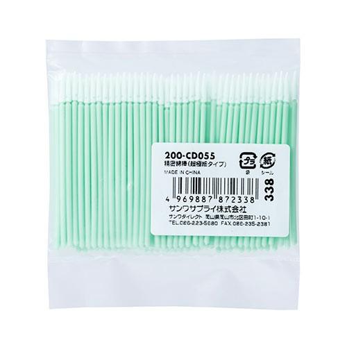SANWA SUPPLY（サンワサプライ） 精密綿棒 極細綿棒 先端0.8mm 先端