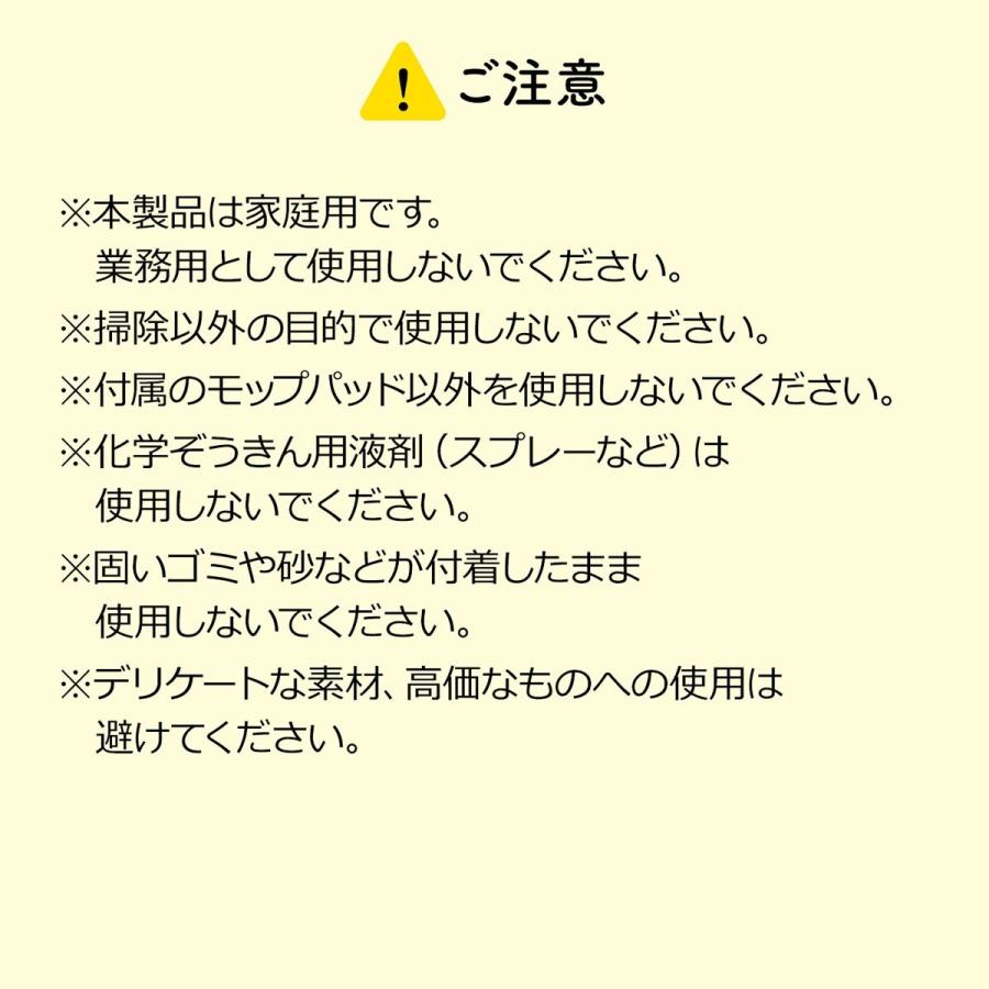 回転モップ バケツ付 立ったまま洗浄・脱水 水拭きモップ 床掃除 モップ長さ調整可 EZ2-CD060｜esupply｜17