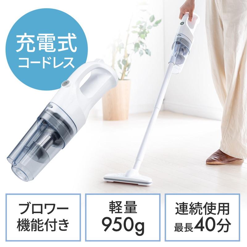 ✴️超便利2in1掃除機✨バキューム & 若々し ブロワー ✨充電式