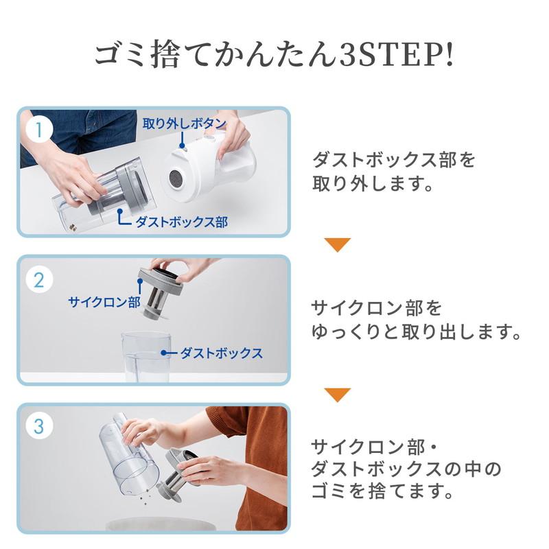 SANWA SUPPLY（サンワサプライ） スティッククリーナー ハンディ掃除機