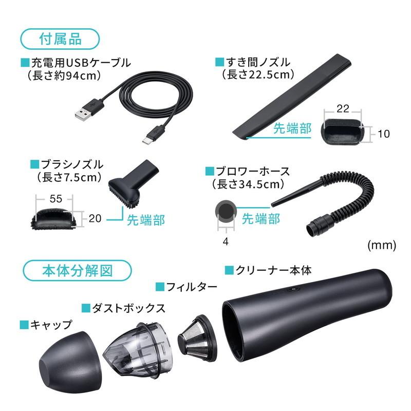 SANWA SUPPLY ハンディクリーナー カークリーナー コードレス 車 SANWA SUPPLY ハンディクリーナー カークリーナー コードレス 車