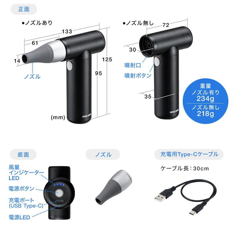 電動エアダスター 充電式 ガス不使用 シリコンノズル付 逆さ噴射 軽量 アルミ製 ブロワー ビニールプール 空気入れ EZ2-CD076｜esupply｜16