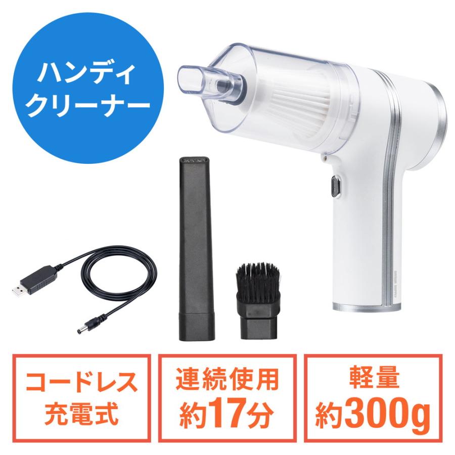 SANWA SUPPLY（サンワサプライ） ハンディクリーナー 充電式 交換