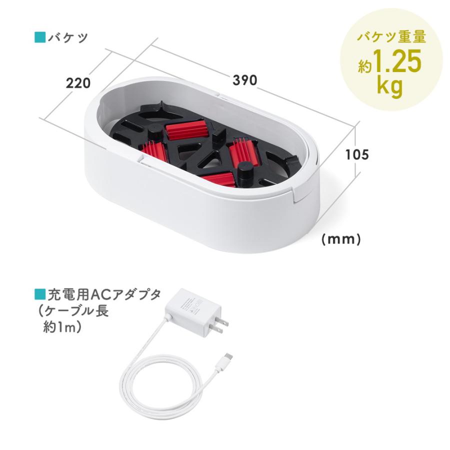 電動回転モップ コードレスクリーナー 充電式 自動洗浄脱水機能付き 長さ調整 EZ2-CD078｜esupply｜12