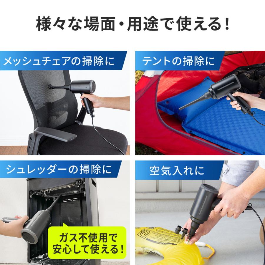 SANWA SUPPLY（サンワサプライ） 電動エアダスター 強力 パソコン