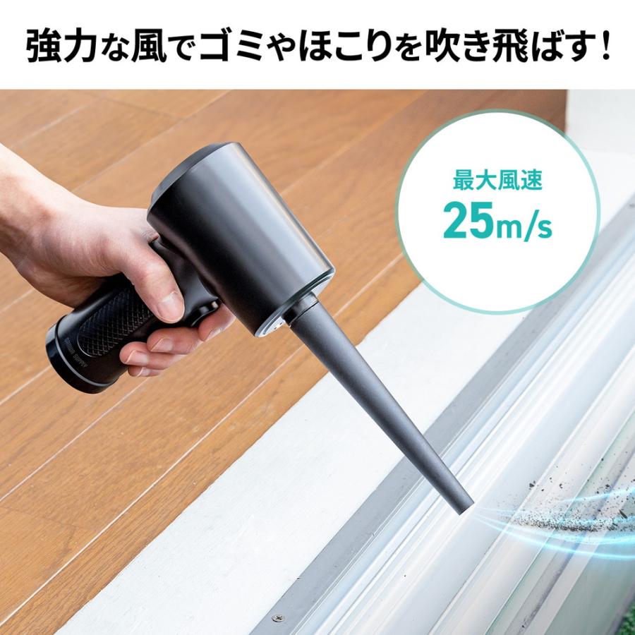 SANWA SUPPLY エアダスター 電動 充電式 洗車 ノズル ガン 風量
