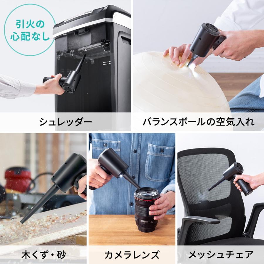 SANWA SUPPLY（サンワサプライ） エアダスター 電動 充電式 洗車