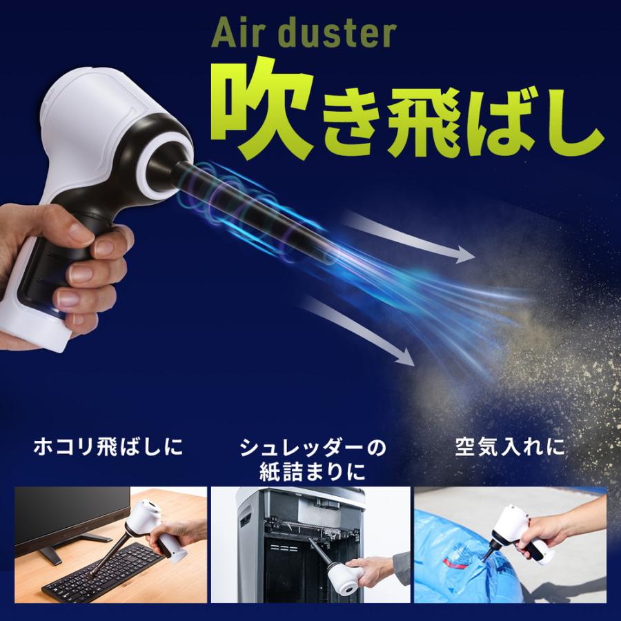 SANWA SUPPLY（サンワサプライ） 電動エアダスター 強力エアダスター