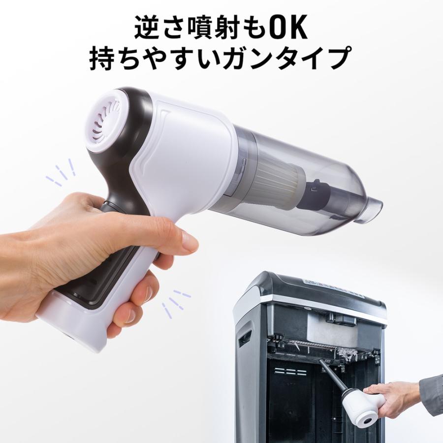 【新品未使用】エアダスター 電動 えあだすたー 強力 エアーダスター SANWA SUPPLY（サンワサプライ） 電動エアダスター 強力エアダスター