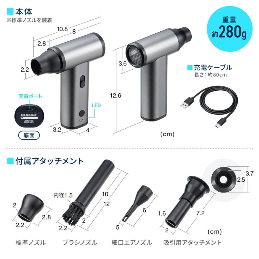 SANWA SUPPLY（サンワサプライ） 電動エアダスター 風量無段階調節