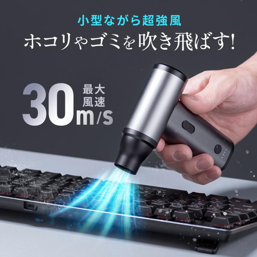 SANWA SUPPLY（サンワサプライ） 電動エアダスター 風量無段階調節