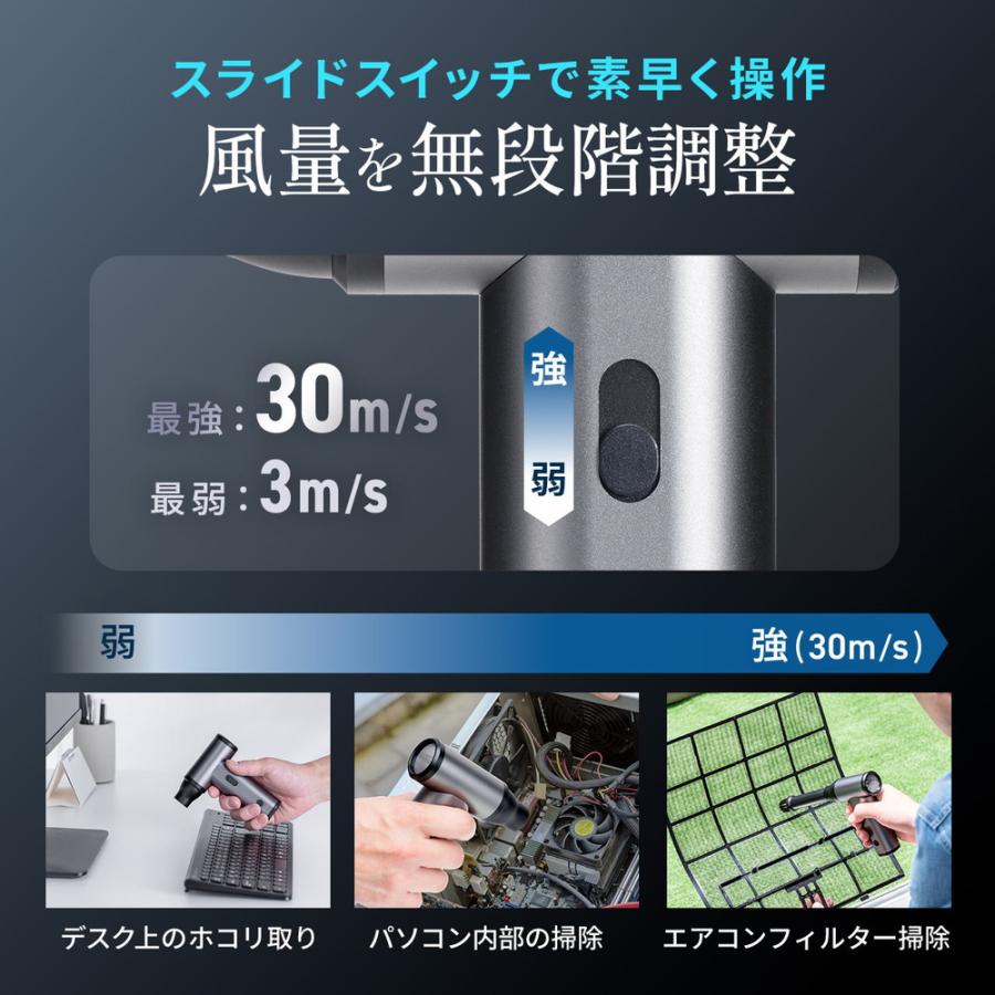 充電式エアダスター(新品未使用) SANWA SUPPLY（サンワサプライ） 電動エアダスター 風量無段階調節