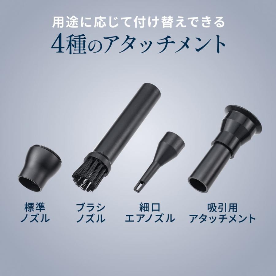 SANWA SUPPLY（サンワサプライ） 電動エアダスター 風量無段階調節