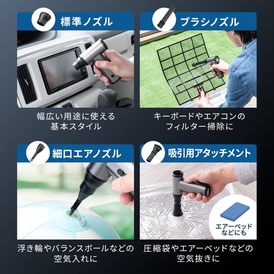 SANWA SUPPLY（サンワサプライ） 電動エアダスター 風量無段階調節